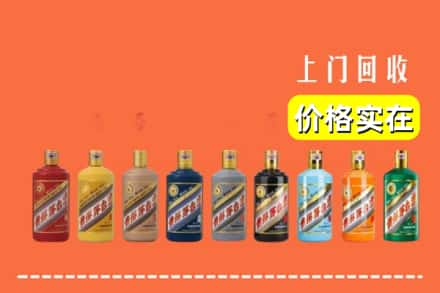 辽源市东辽烟酒回收