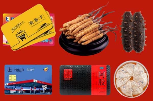 辽源市东辽回收礼品