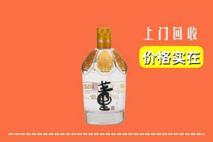 辽源市东辽回收董酒