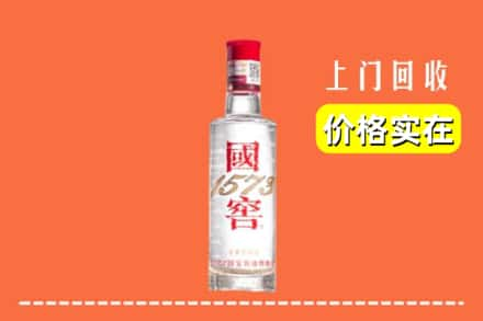 辽源市东辽回收国窖酒