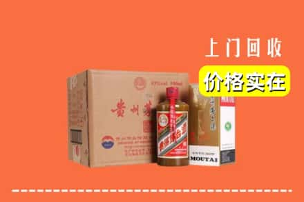 辽源市东辽回收精品茅台酒